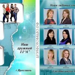Стильный выпускной альбом школа от ДУЭТФОТОВИДЕО