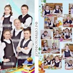 Фотокниги выпуск 4-кл школы Ярославль